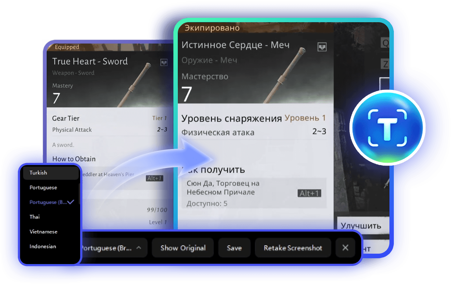 Мгновенный перевод одним кликом